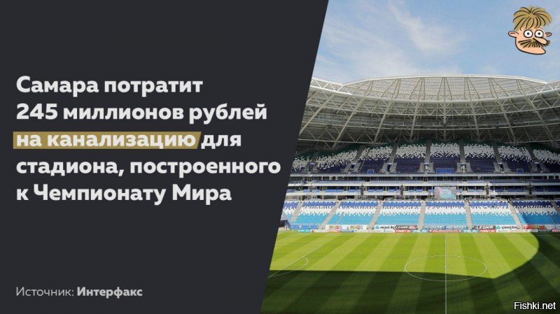 Как говорил товарищ Каганович - у каждой экономики есть фамилия и должность. Кому конкретно принесло 952 млрд.? 
Наглая деза, последствия этого бедствия устраняются до сих пор. Но есть и самые умные, эти до сих пор готовятся к мундиалю.