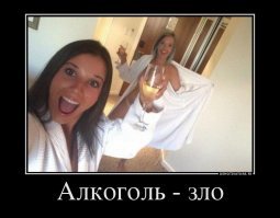 Когда перспектива и ракурс делают всю фотографию