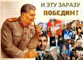 Первая работа Сталина. Астроном