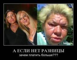 Силиконовые охотницы за мужскими кошельками