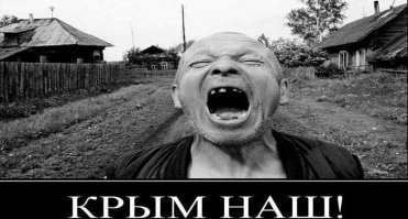 Достопримечательности Крымского полуострова