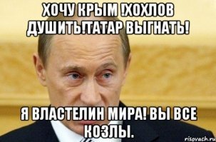 Достопримечательности Крымского полуострова