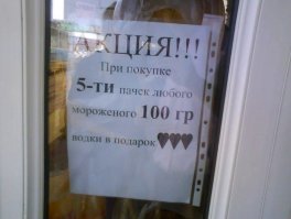 Маразм крепчал
