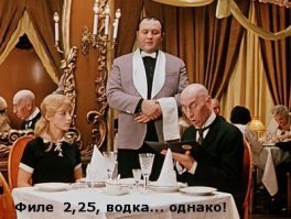 салат с лососем - 1700 рублей за 240 грамм... однако! ))