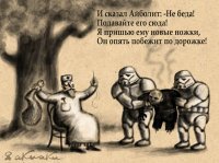 Хозяйка связала безухому кролику новые ушки