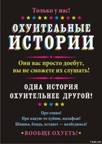 Мама воспитала бездельника и дуралея