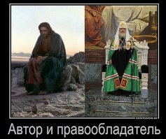 "Змея, кусающая свой хвост": Новый церковный раскол