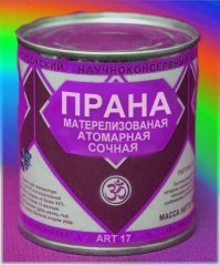 Самые безумные консервы на абсолютно любой вкус и цвет