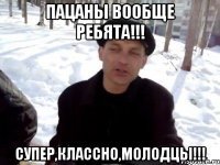 Прикольные картинки