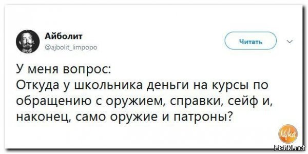 школьник на четвертом курсе:)