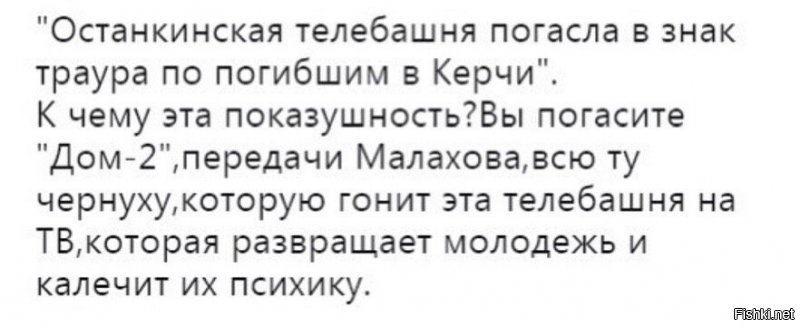 Политические коментарии соцстей - 614