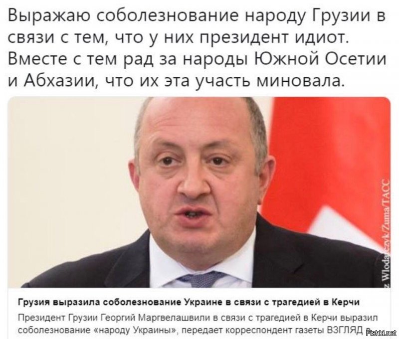 Политические коментарии соцстей - 614
