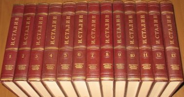 Первая работа Сталина. Астроном