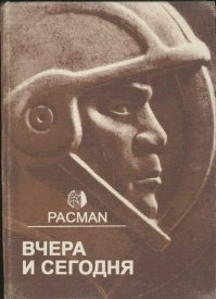 ага... из той же подборки...