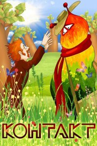 Мировые хиты в советских фильмах и мультфильмах