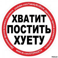 Силиконовые охотницы за мужскими кошельками