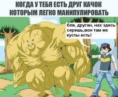 Смешной демотиватор от АРОН за 18.10.2018 №2737720