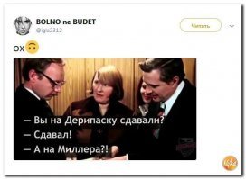 Саратовская экс-министр 4 года получала материальную помощь от государства