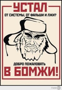 Саратовская экс-министр 4 года получала материальную помощь от государства