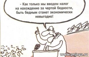 17 октября - Международный день борьбы за ликвидацию нищеты