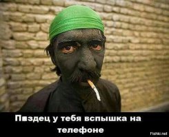 Бессмертные индийские электрики плюют в лицо опасности