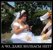 Ну вот люблю я русские свадьбы и все тут!