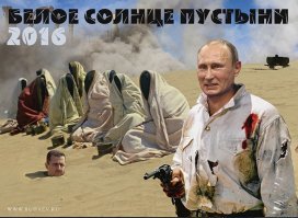 Другой финал и отказ сниматься обнаженными: что осталось за кадром съемок «Белого солнца пустыни»