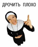 Без твинков и ботов дрочишь поди теперь, решил стать нормальным членом сообщества и лайки зарабатывать а не ботами надрачивать, ой плохо у тебя это выходит