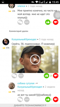 Я же говорю стукач и лайкодрочер. Болезный, ты перепутал по тупости место это в ТП флуд запрещен, где ты его разводишь постоянно, а в постах каждый волен выводить мýдакеров на чистую воду сколько угодно.
Смотри-ка карма была 65К, а стала 45К, более 20К сеоеженька скручивал у пользователей, за что Гриша Лаптев и снял с него, так сироженько Грише же и жалится побежал у лайкосдрачивателя-вруна карма куда то пропала, ой бЯда кака БЯДАААА!