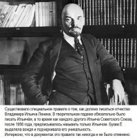 Почему СМИ как огня боятся буквы Ё?