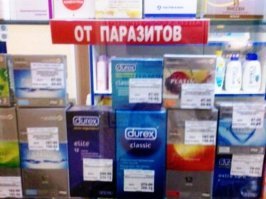 Все это время мы использовали презервативы неправильно