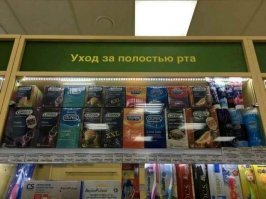 Все это время мы использовали презервативы неправильно