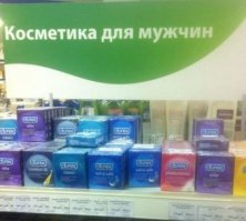 Все это время мы использовали презервативы неправильно