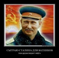 Первая работа Сталина. Астроном