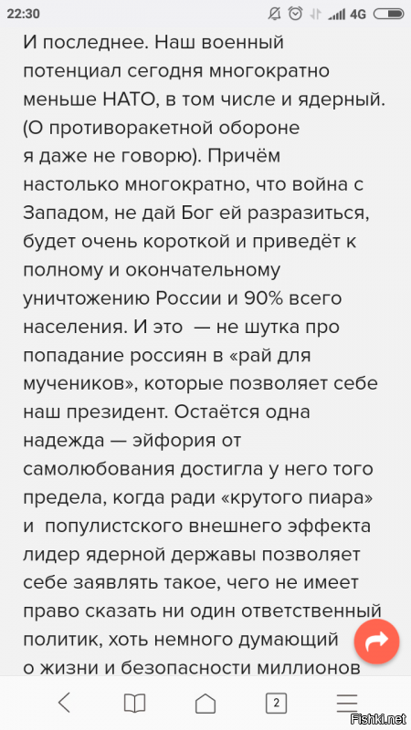 "Мы попадем в рай, а они - просто сдохнут": Путин прокомментировал вопрос о ядерной войне