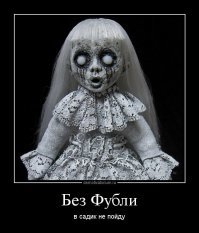 Страшно-красивые куклы, которые будут сниться вам ночами