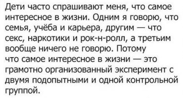 Простые психологические трюки, которые помогут вам добиться успеха