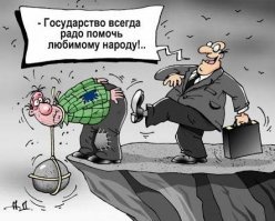Российская пенсионерка подарила министру мыло и веревку