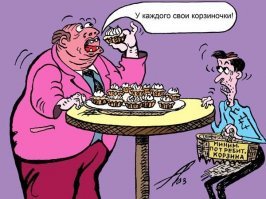 Российская пенсионерка подарила министру мыло и веревку