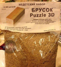 Создание топора из старого ржавого рельса