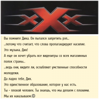 Пользователи соцсети рассказали, как компьютерные игры повлияли на их психику