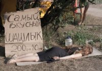 Тут то все понятно как раз! Требуется хорошая прожарка
