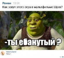 10 сказочных героев, которые существовали на самом деле