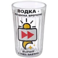 Будущее уже наступило... вчера