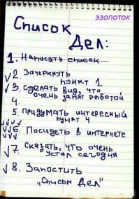 Простые психологические трюки, которые помогут вам добиться успеха