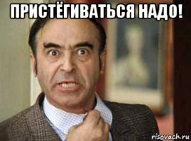 Пассажиры аргентинской авиакомпании пострадали из-за турбулентности