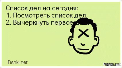 Простые психологические трюки, которые помогут вам добиться успеха