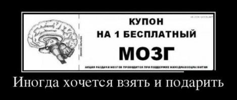 Ты доnuзделся, тебя забанили, а обиделся ты на меня? 
К психологу сходи, опущенец)