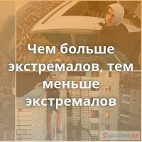На волоске от смерти: российский руфер шокировал интернет своими трюками на небоскребе