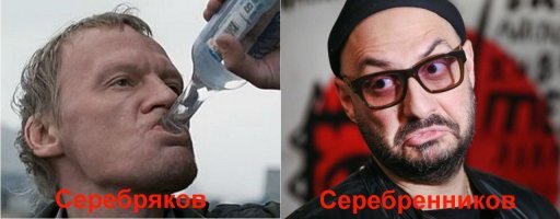 Ну, они же как близнецы. Автор и перепутал.